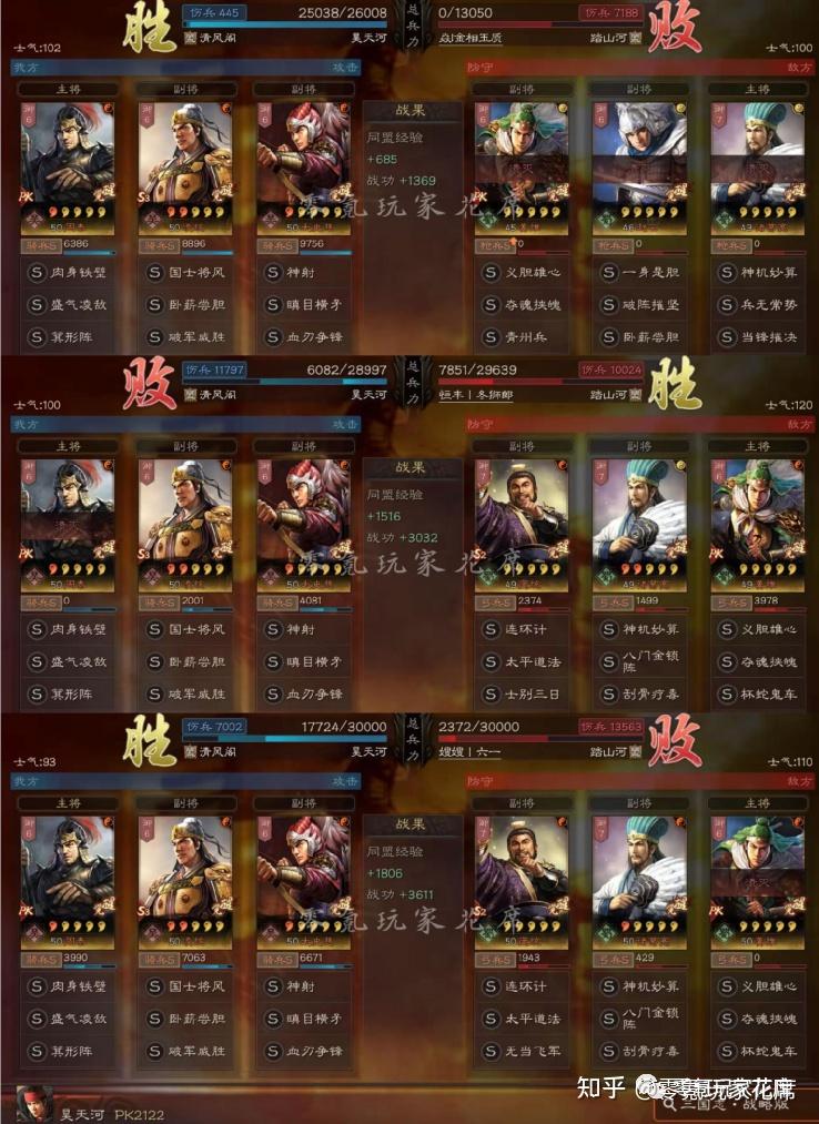 三国志战略版突击战法不够用孙权太史慈可以依靠群攻玩普攻流