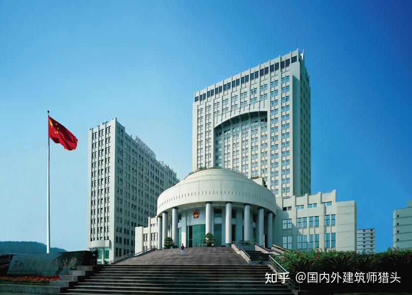 中国司法建筑金牌专家:分享《法院建筑·“法”的殿堂》 - 知乎