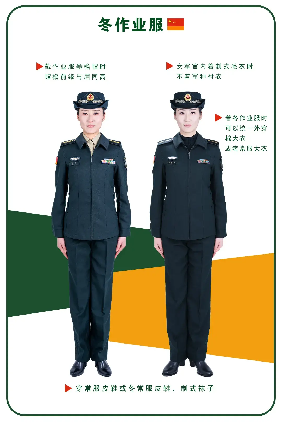 上新!新共同条令火箭军常用军服配套穿着图鉴 - 知乎