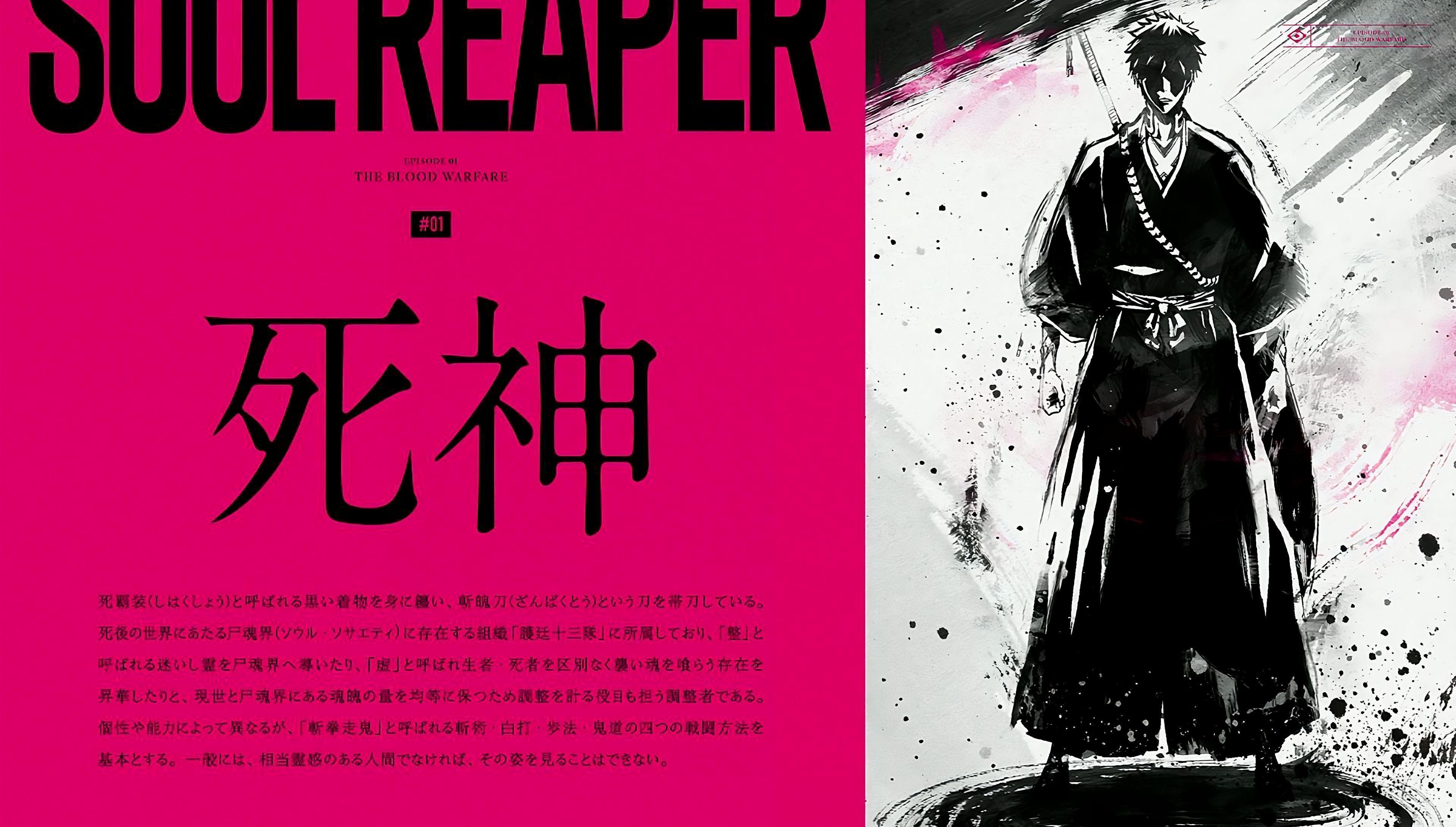 有死神BLEACH高清无水印原图壁纸吗? - 知乎
