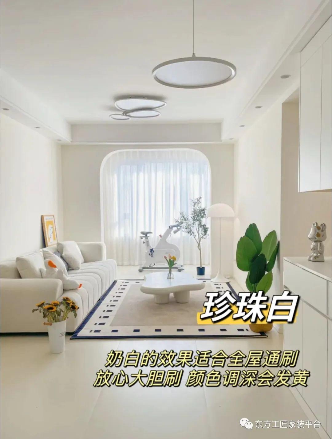 2024爆火起来的6款乳胶漆!答应我,一定要刷! - 知乎