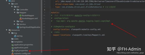 spring-boot-mybatis-config-log4j-sql