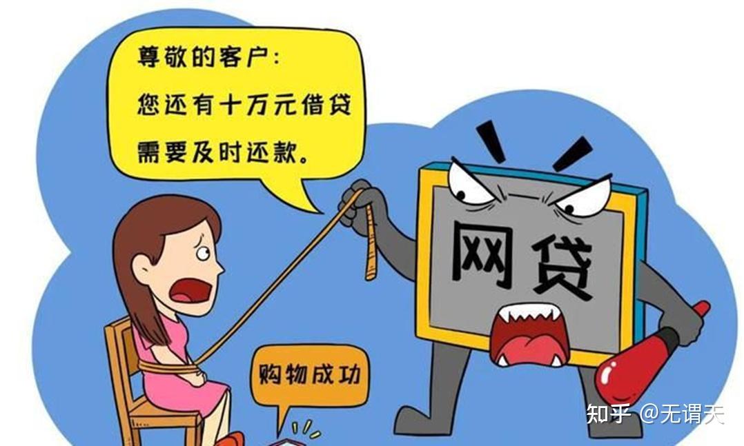 为什么现在的年轻人,负债的越来越多 - 知乎