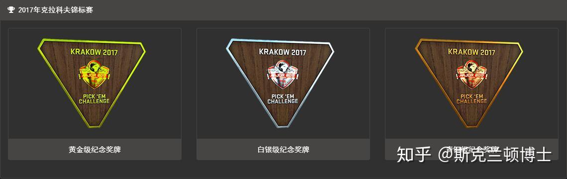 CSGO丨如何在自己的胸前挂满奖章？？（持续更新ING） - 知乎