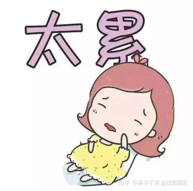 原因一:内在能量不足