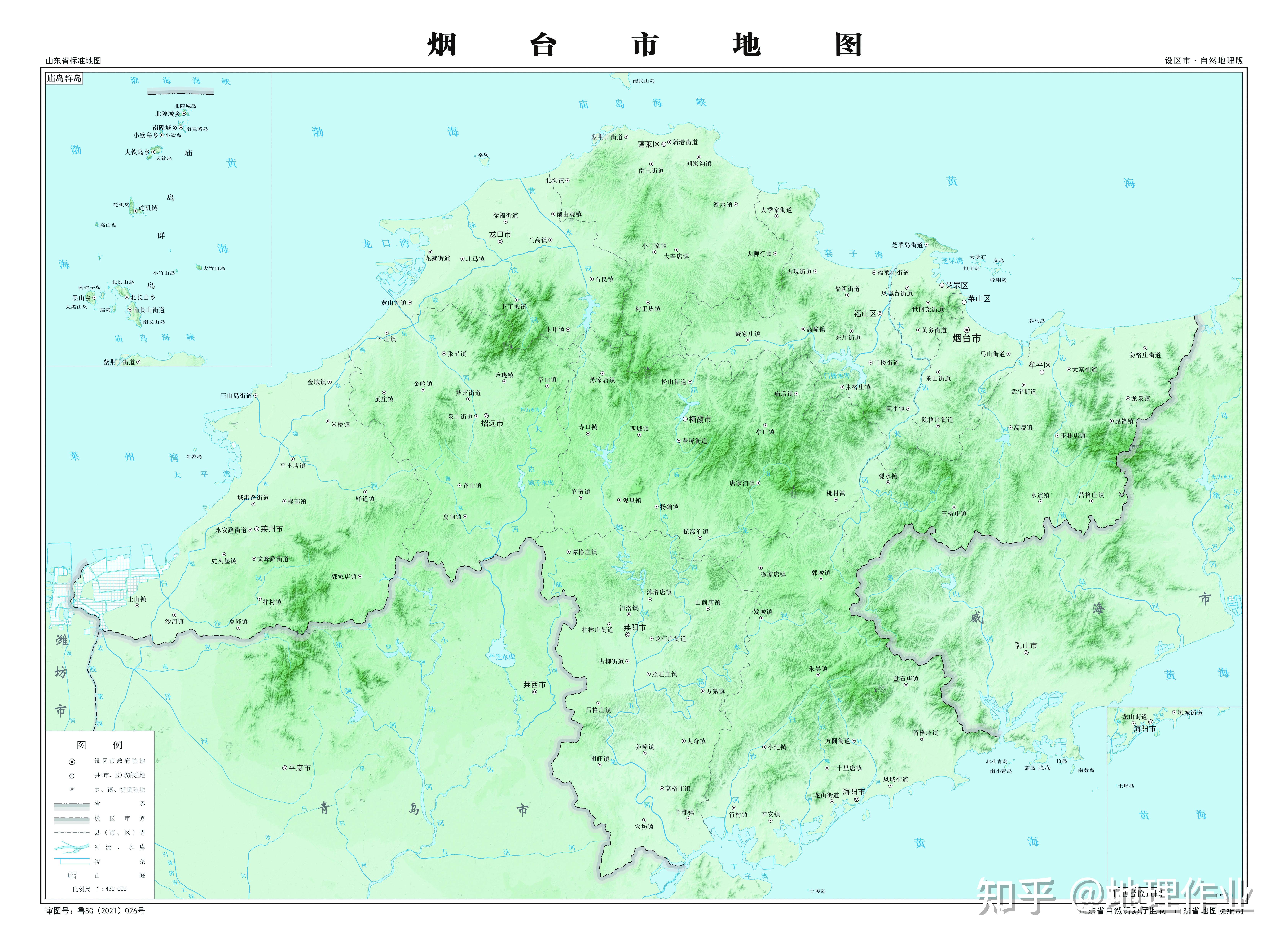 烟台市地图-自然地理地形版
