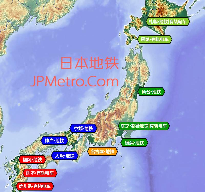 一文带你快速过一遍日本所有的铁道