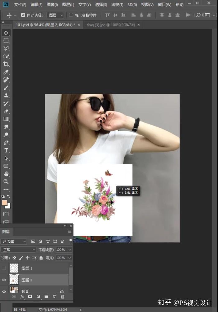 如何用PS给衣服上添加图案？这里有详细的讲解 - 知乎