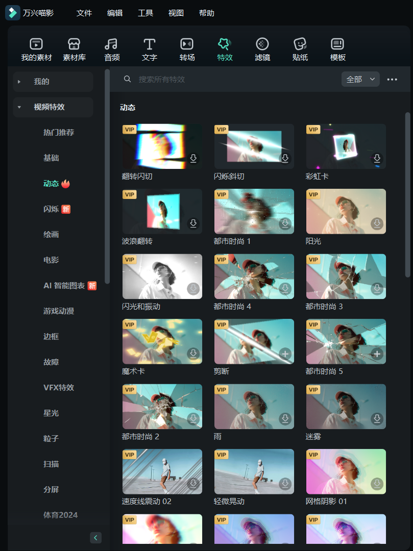 想剪视频却不知哪款剪辑软件好?剪辑师告诉你剪辑软件有哪些好用 - 知乎