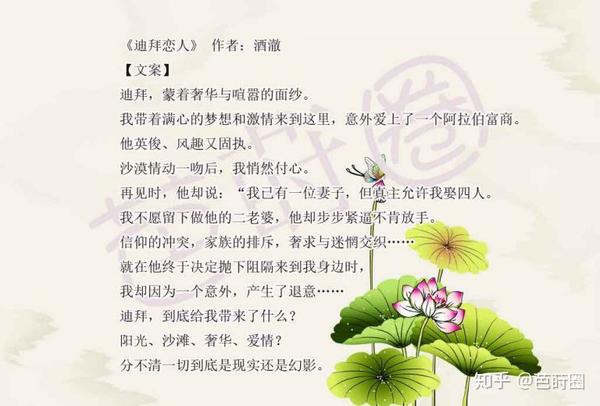 让人哭得停不下来的18本虐心言情小说推荐 甜嘟嘟