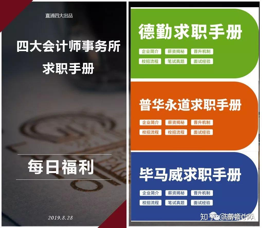 突发！四大起薪大涨！新入职员工起薪9000元，包含13薪！ - 知乎