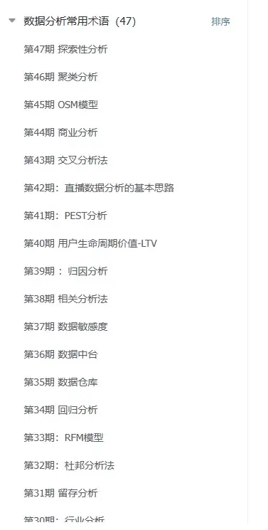 行业分析到底应该怎么做：基本思路、框架、应用案例、五力分析、战略分析···（附相关资料下载） - 知乎