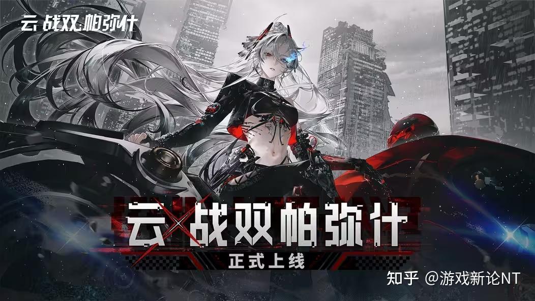 六年大变样,这还是我认识的战双吗 - 知乎