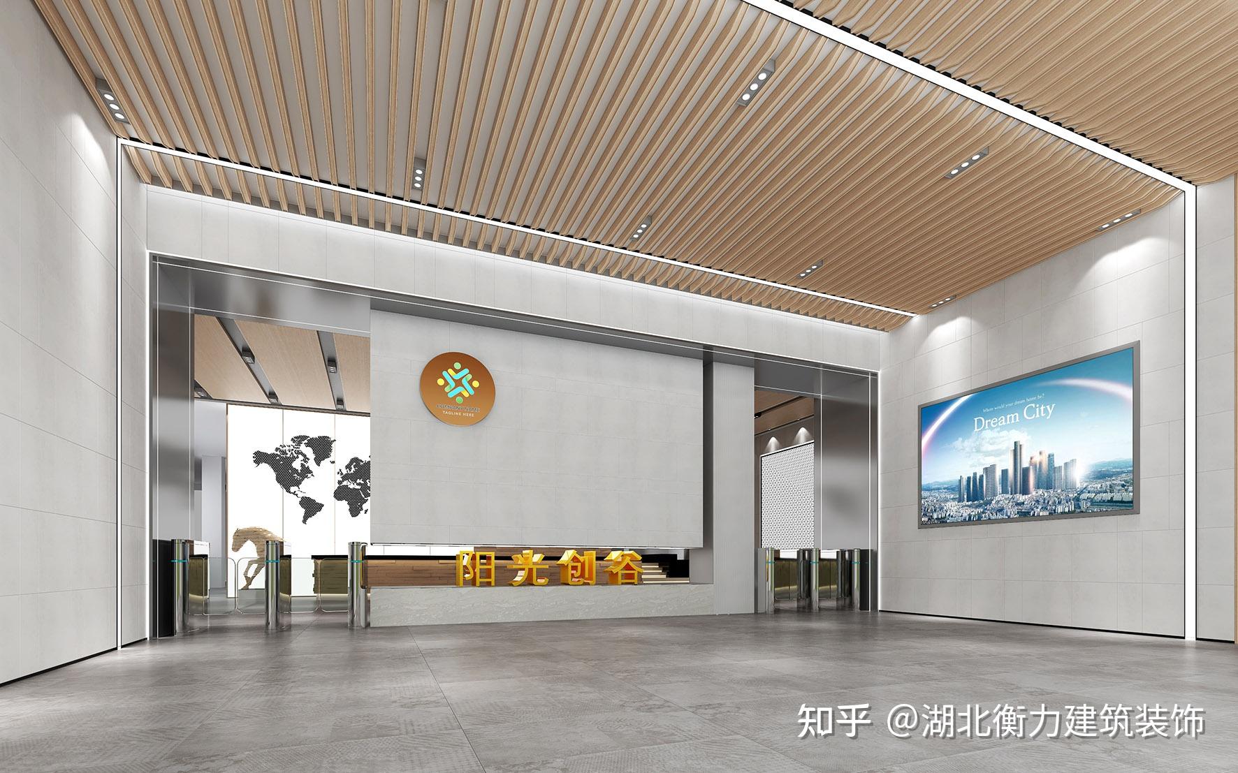 案例分享 | 办公空间设计——年轻态、创新化与实用性相交互 - 知乎