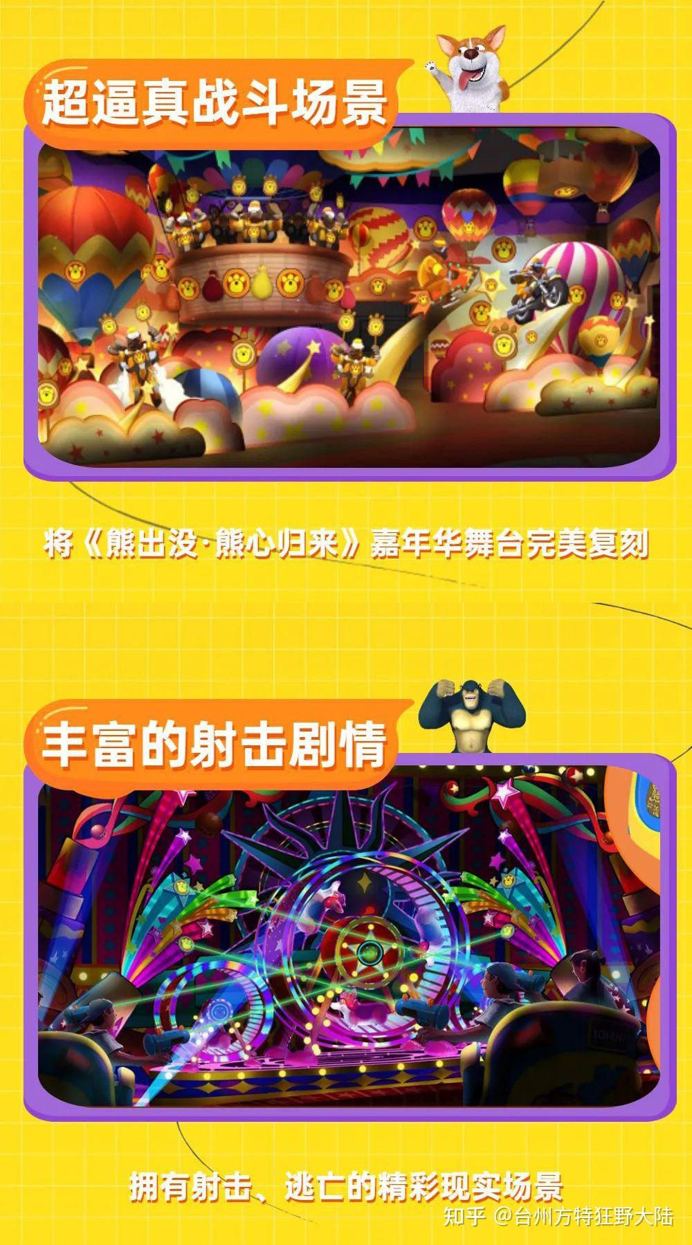體驗前所未有的體育盛況：體育頻道 5 帶您直擊賽場，帶來身臨其境的實時體驗