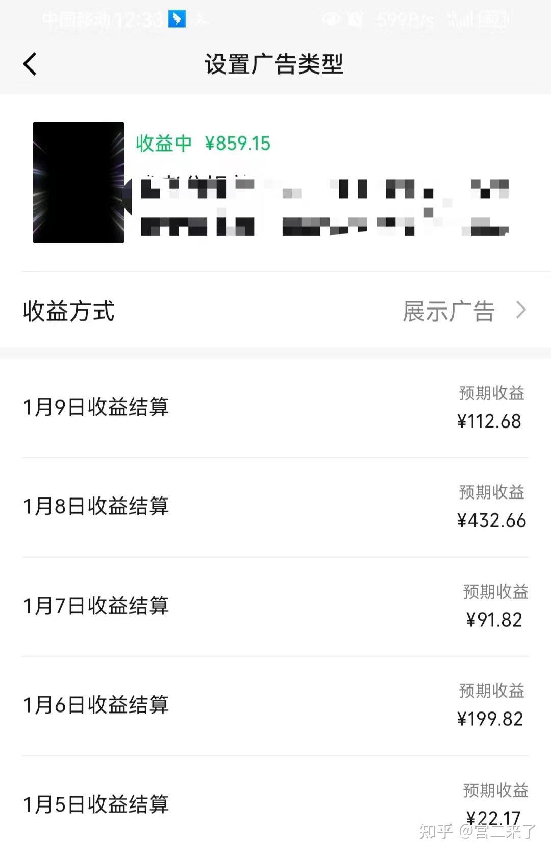 短视频收益分成一览表=17个短视频渠道分成收益全解析