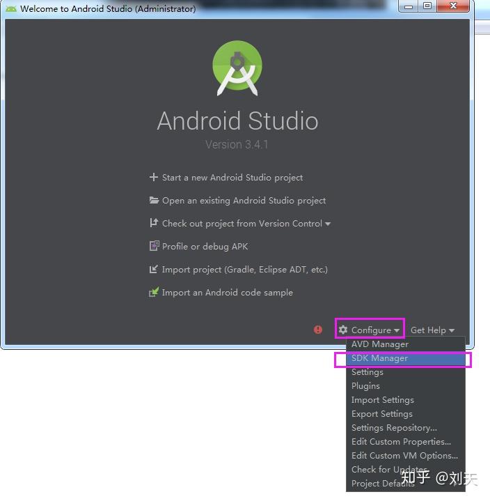 where is android studio sdk manager