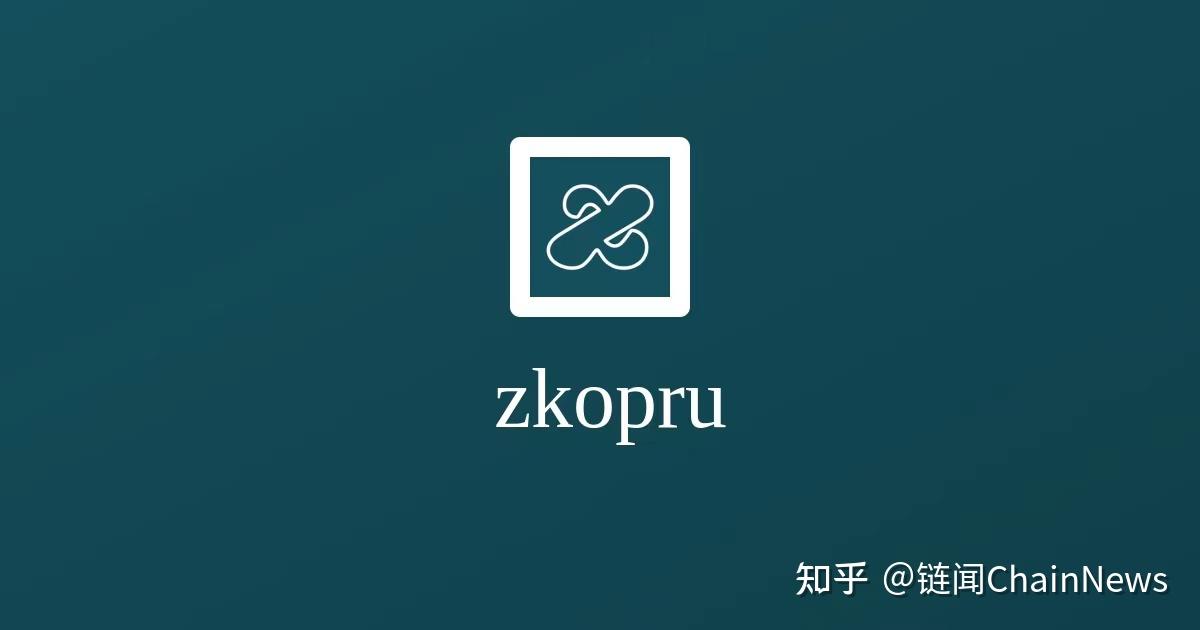 专注隐私的optimisticrollup方案zkopru受以太坊基金会青睐