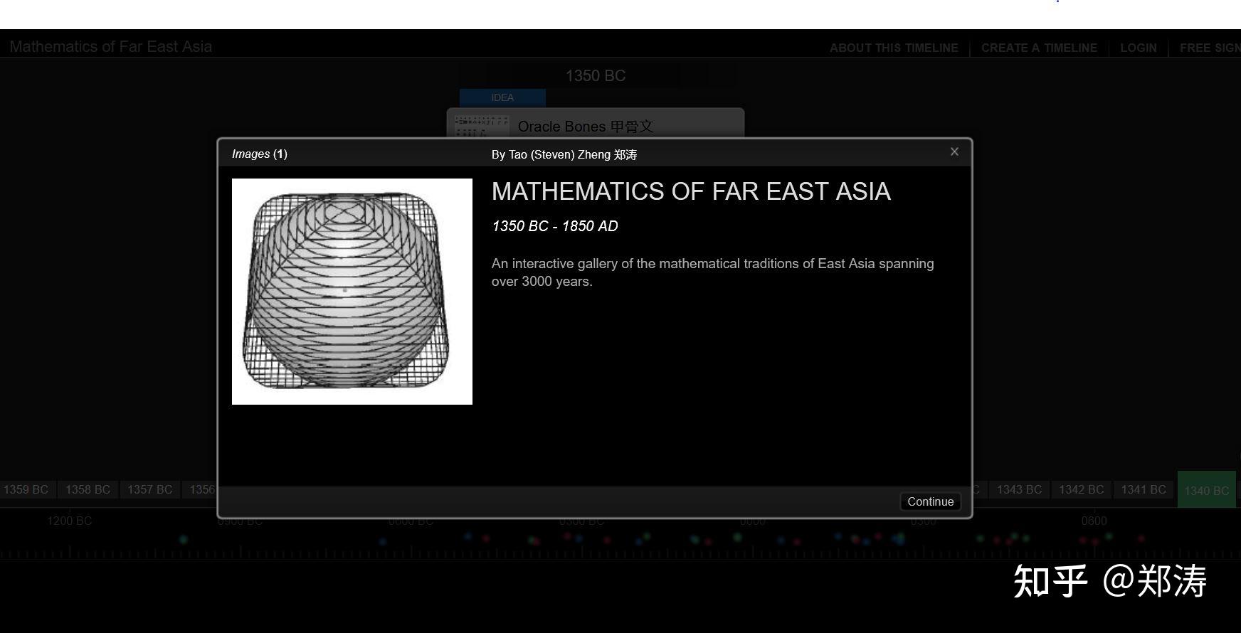 《东亚数学年表》Mathematics of East Asia Timeline - 知乎