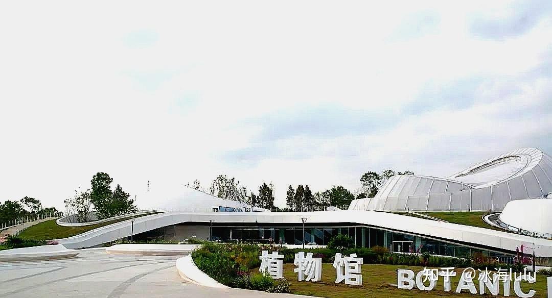 成都世界园艺博览会预展观光记