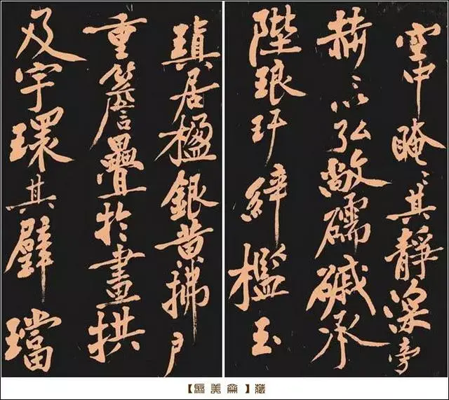 罕见的黄庭坚书多宝塔