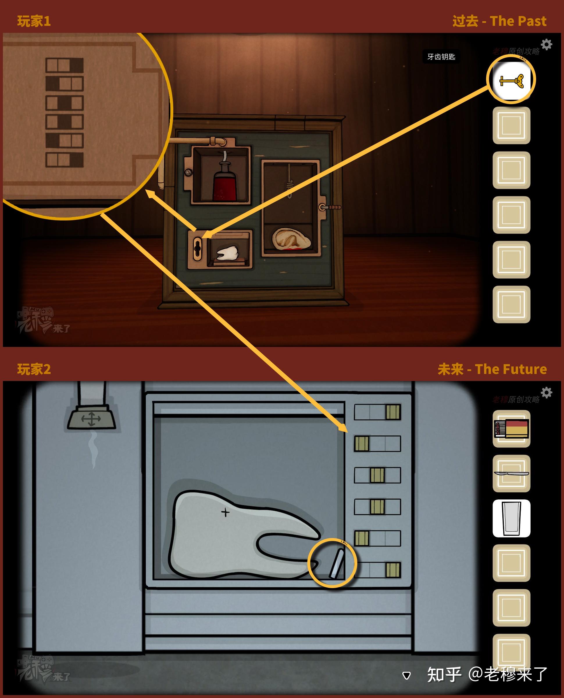 攻略 | 锈湖系列最新《the past within》蝴蝶模式双屏pc端全流程解谜