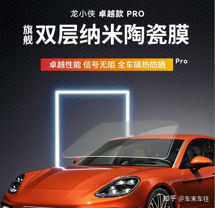 龙膜龙小侠系列