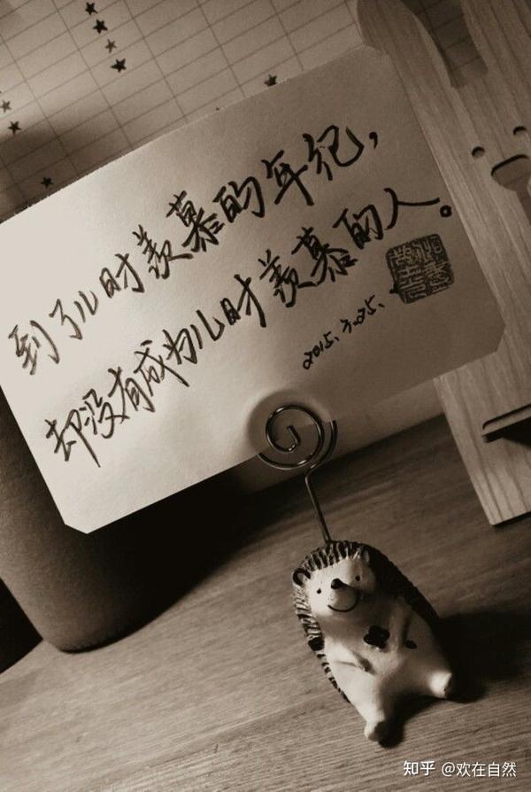 羡慕是什么？ - 知乎