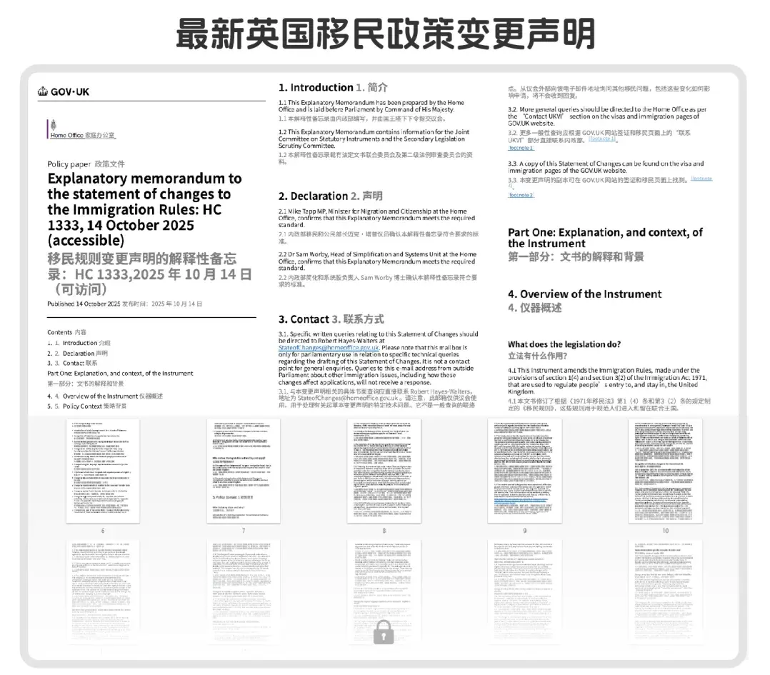 英国留学签证期限