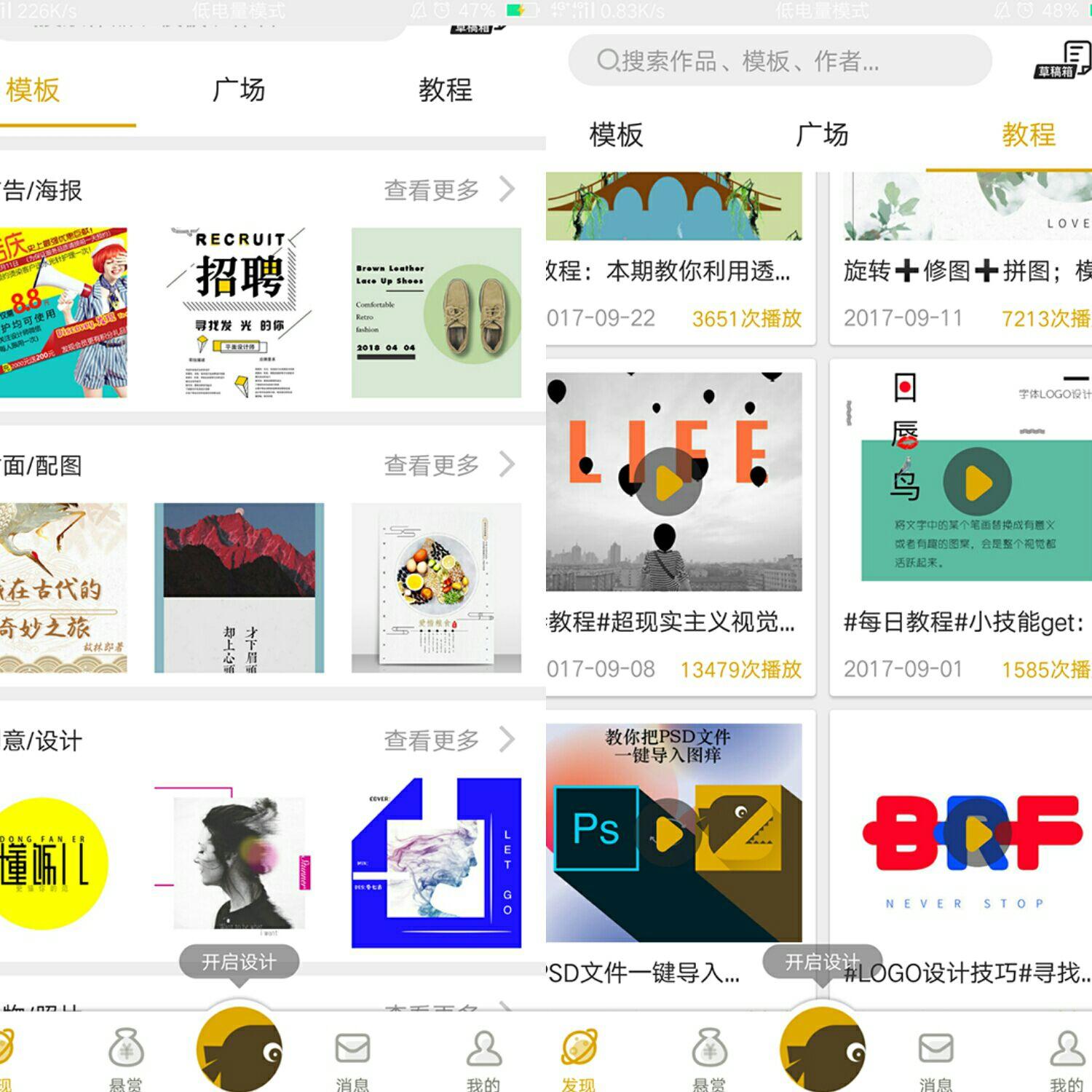 有什么高大上的手机修图 App?