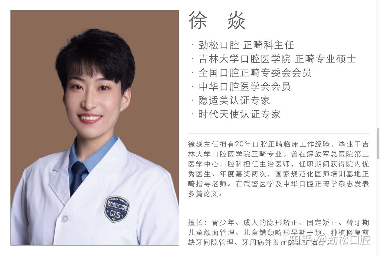 满族自网站建设智齿徐懿 zhuanlan.zhihu.com