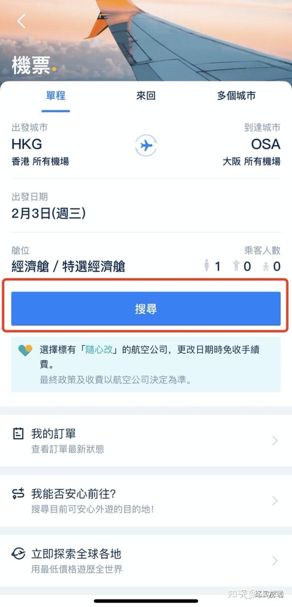 React Native性能白皮书 优化篇2 知乎