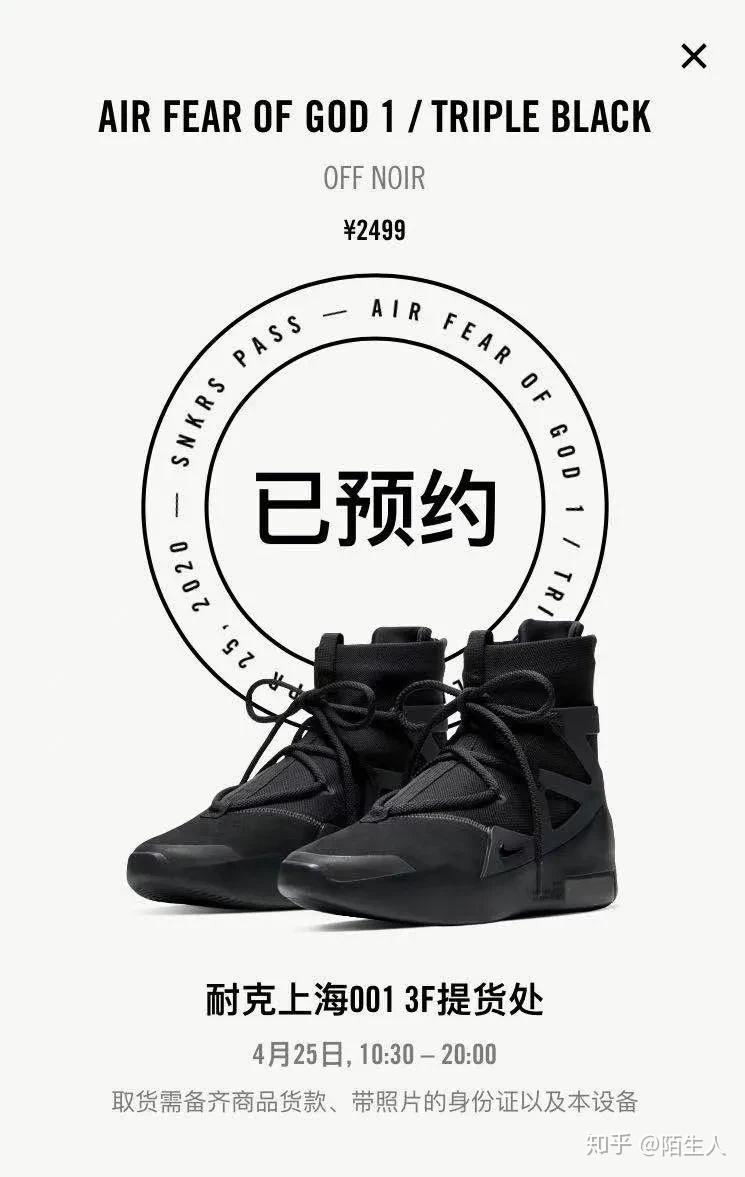 官网发售的鞋是不是抢不到