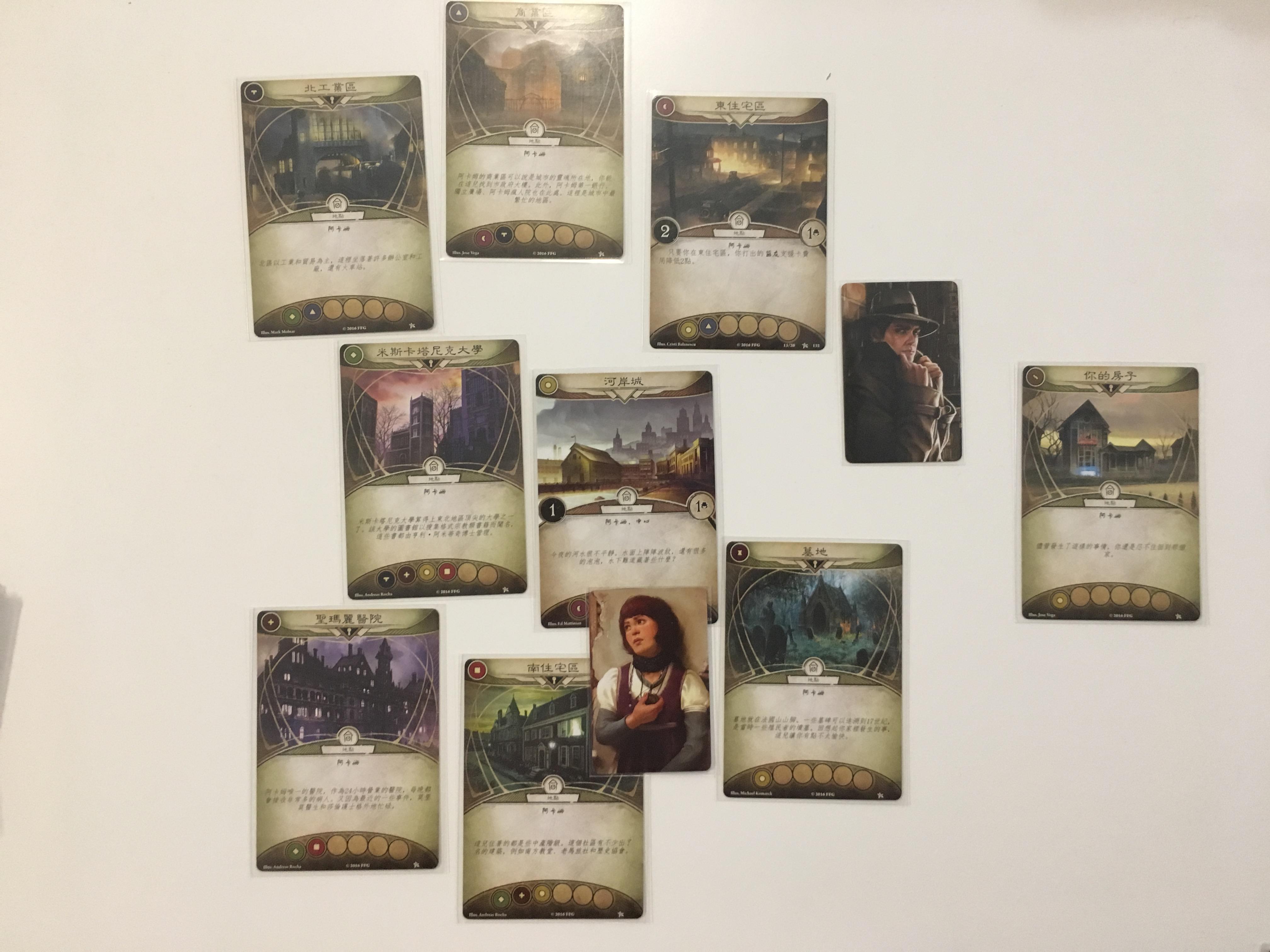 《詭鎮奇談:卡牌版》 arkham horror: card game