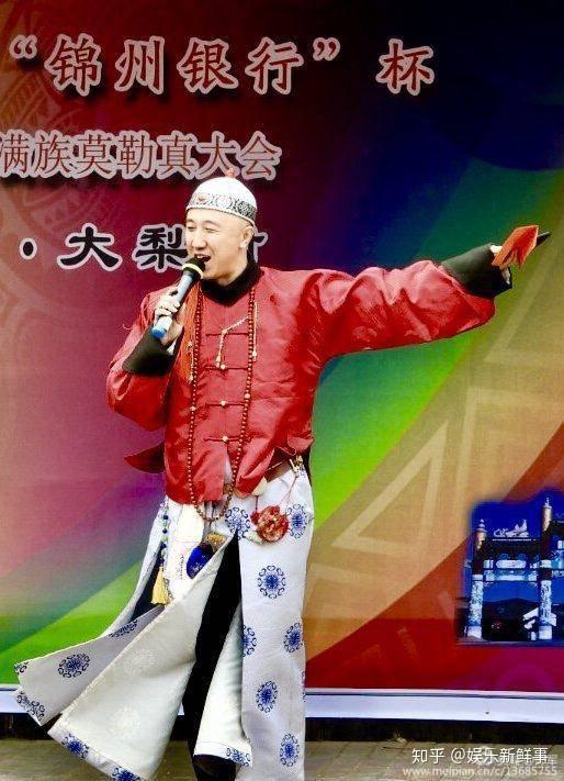 辽宁满协锦州银行杯凤城大梨树第四届满族莫勒真大会