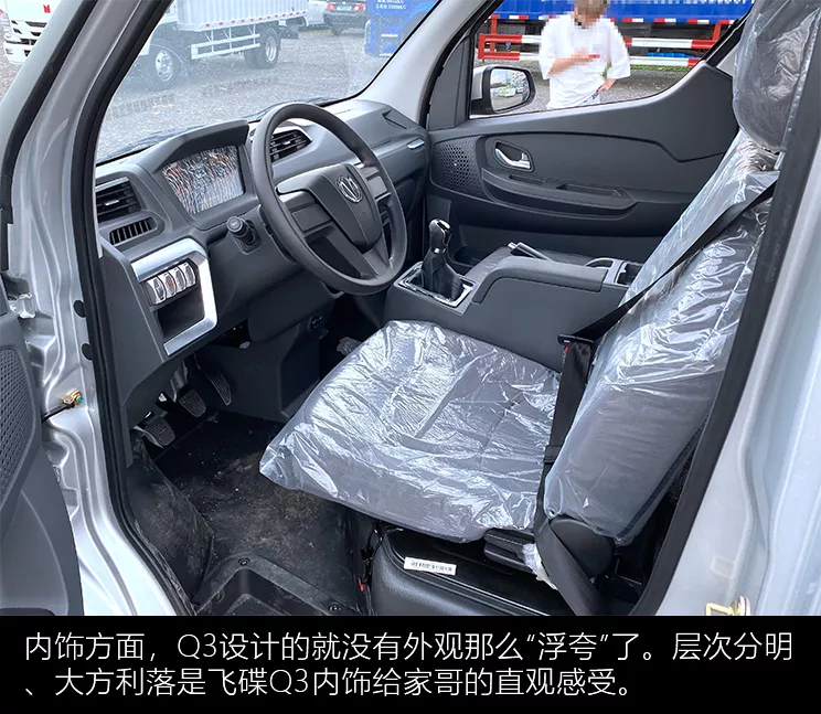 颜值吊打五菱造型科幻的国产微卡猛一看以为是特斯拉