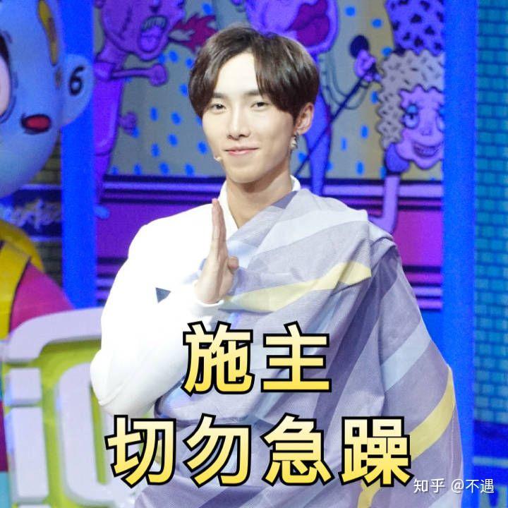 2018 偶像男团哪一个最有发展潜力?