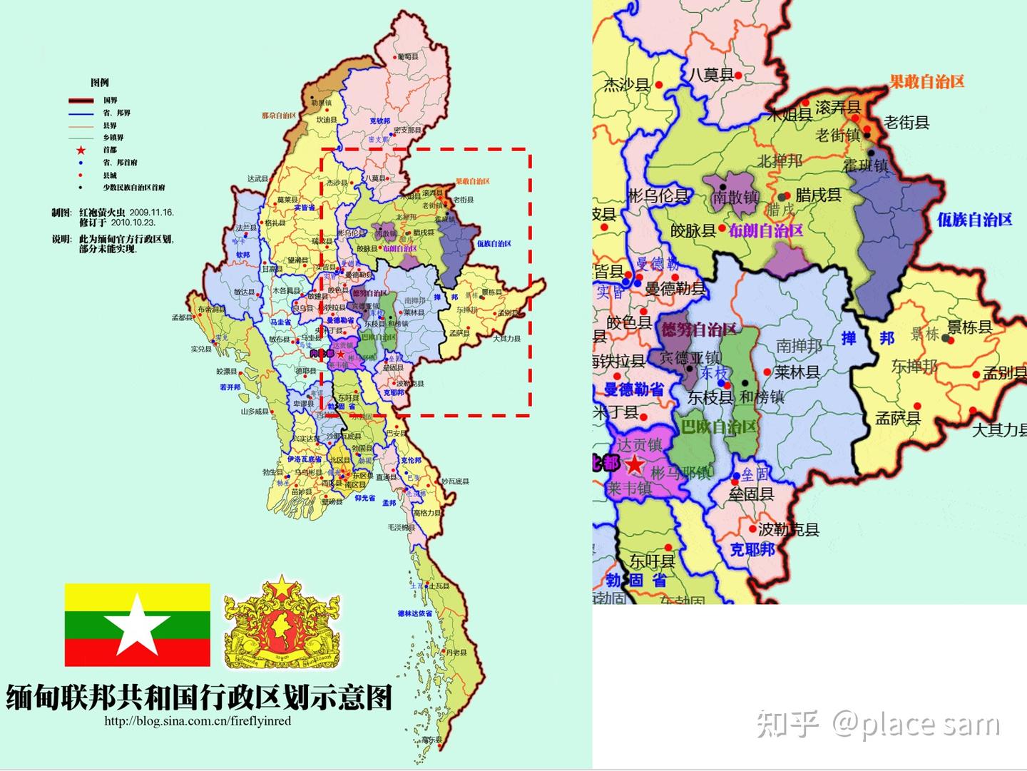 缅北果敢战争地图 24年7月25日 攻占腊戌市区 - 知乎