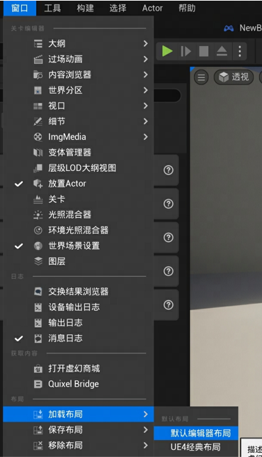 手把手教你做游戏 | 从0-1入门虚幻引擎5（一） - 知乎