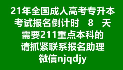 江苏省教育考试官网_江苏省教育考试信息网_下载江苏省教育考试院官网