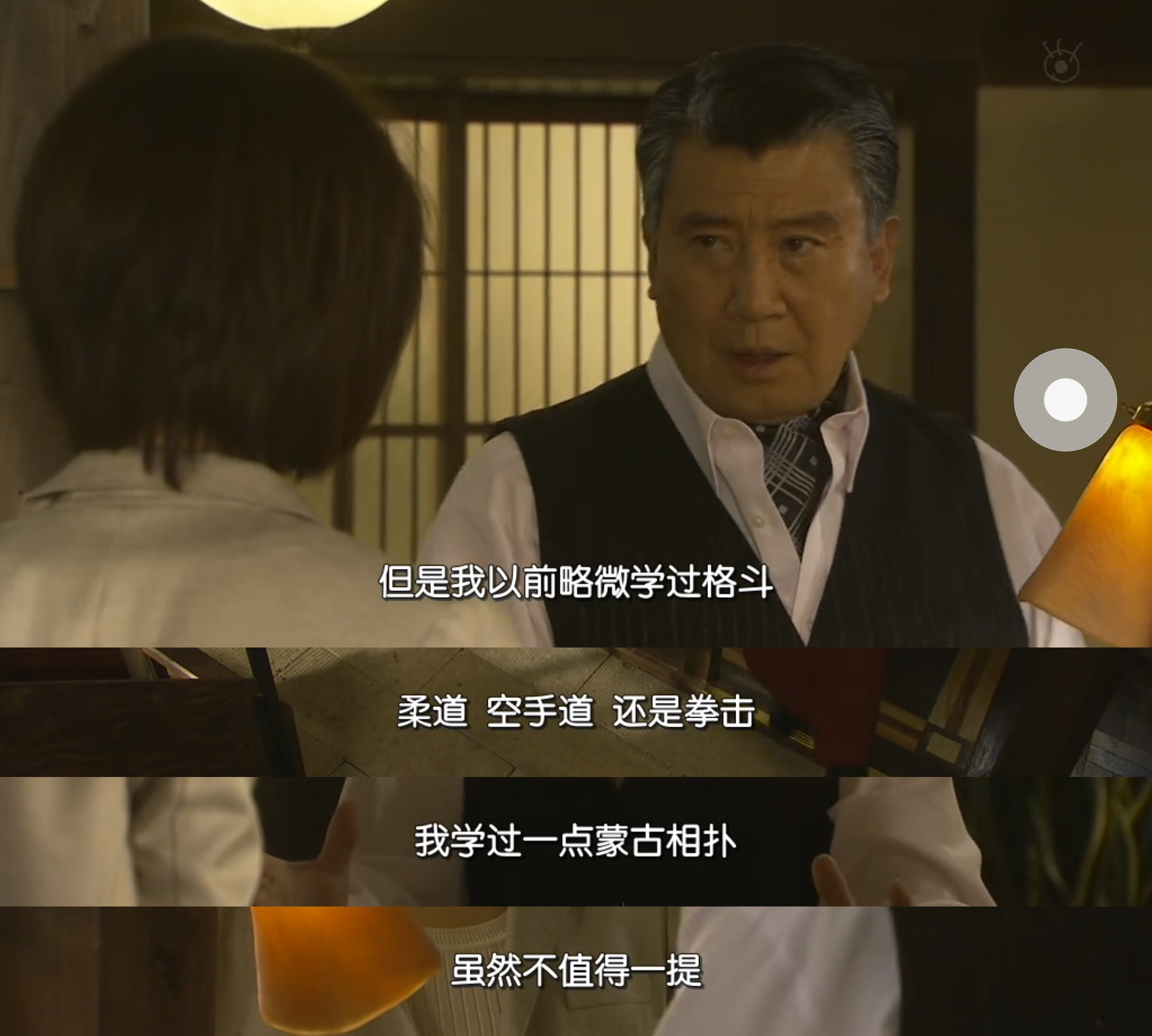 legalhigh中服部大叔总共有多少项技能