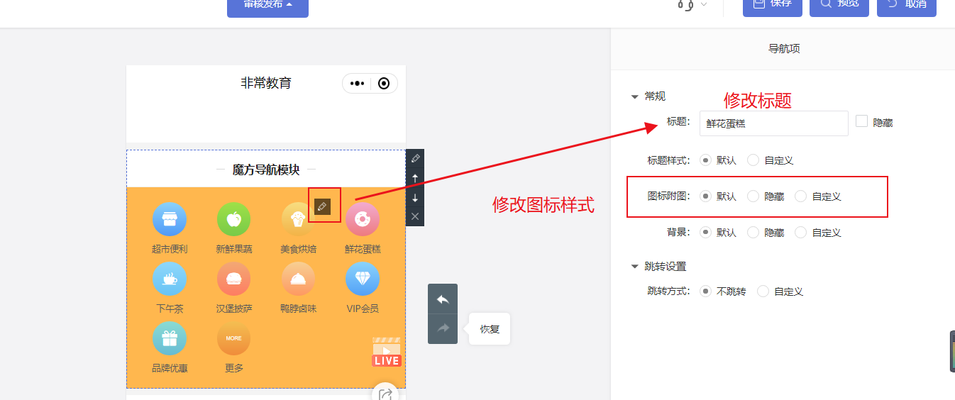 微信小程序模板大全