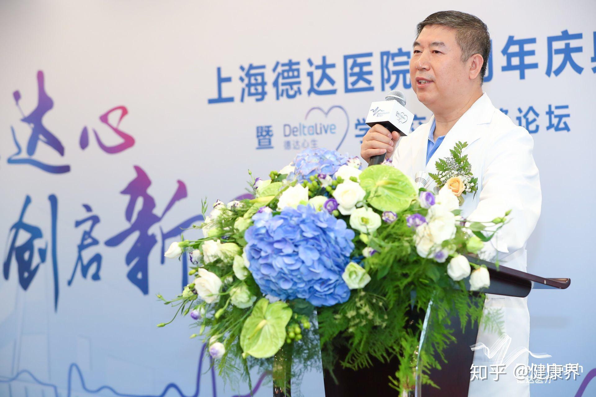 为社会办医闯出一个新模式德达2周年记