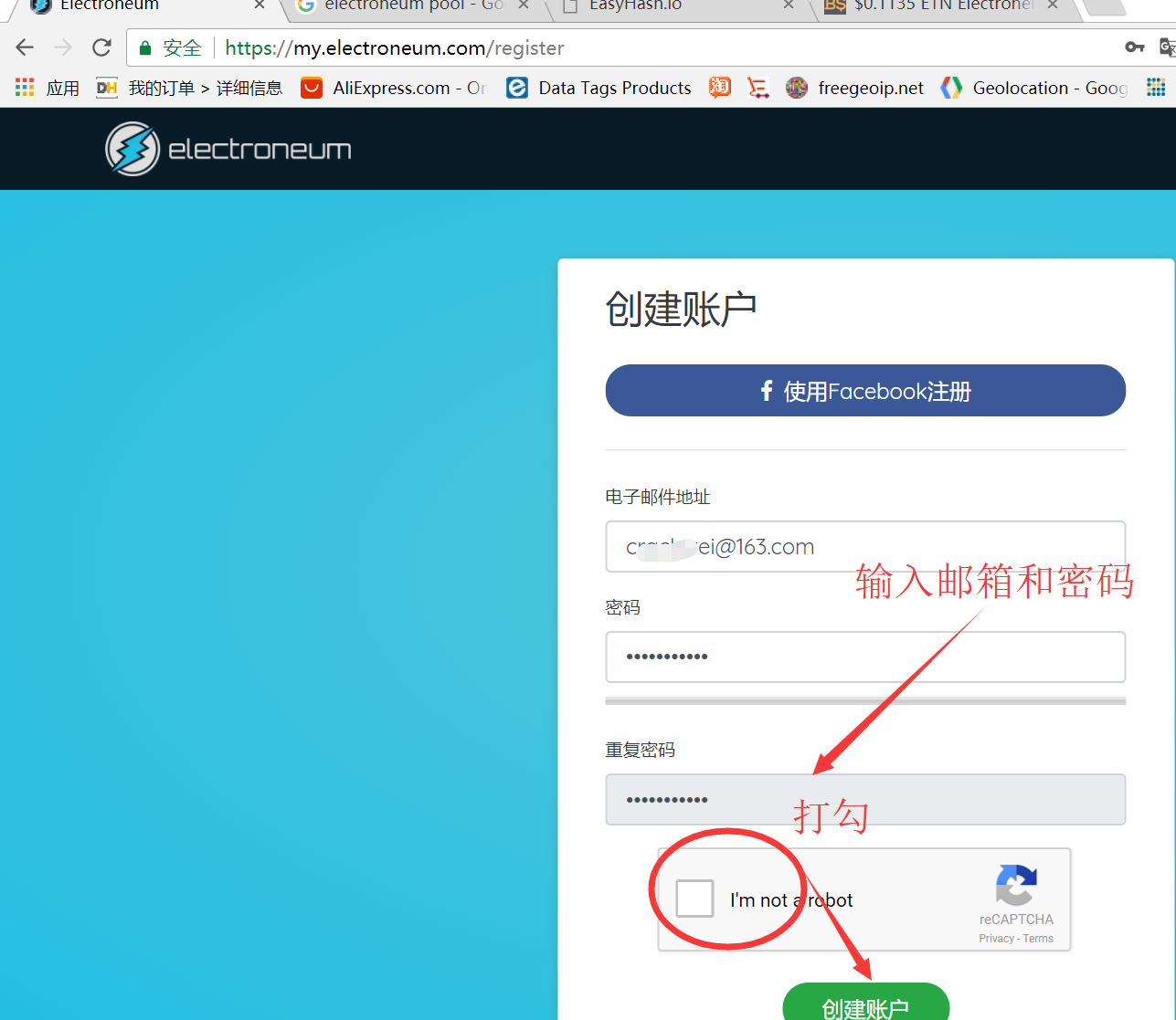 ETN挖矿深入浅出——从钱包创建到交易所交易的完整流程（CPU、A卡、N卡通用） - 知乎