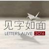 汉字字形蕴含的中国文化 知乎 汉字字形蕴含的中国文化 知乎