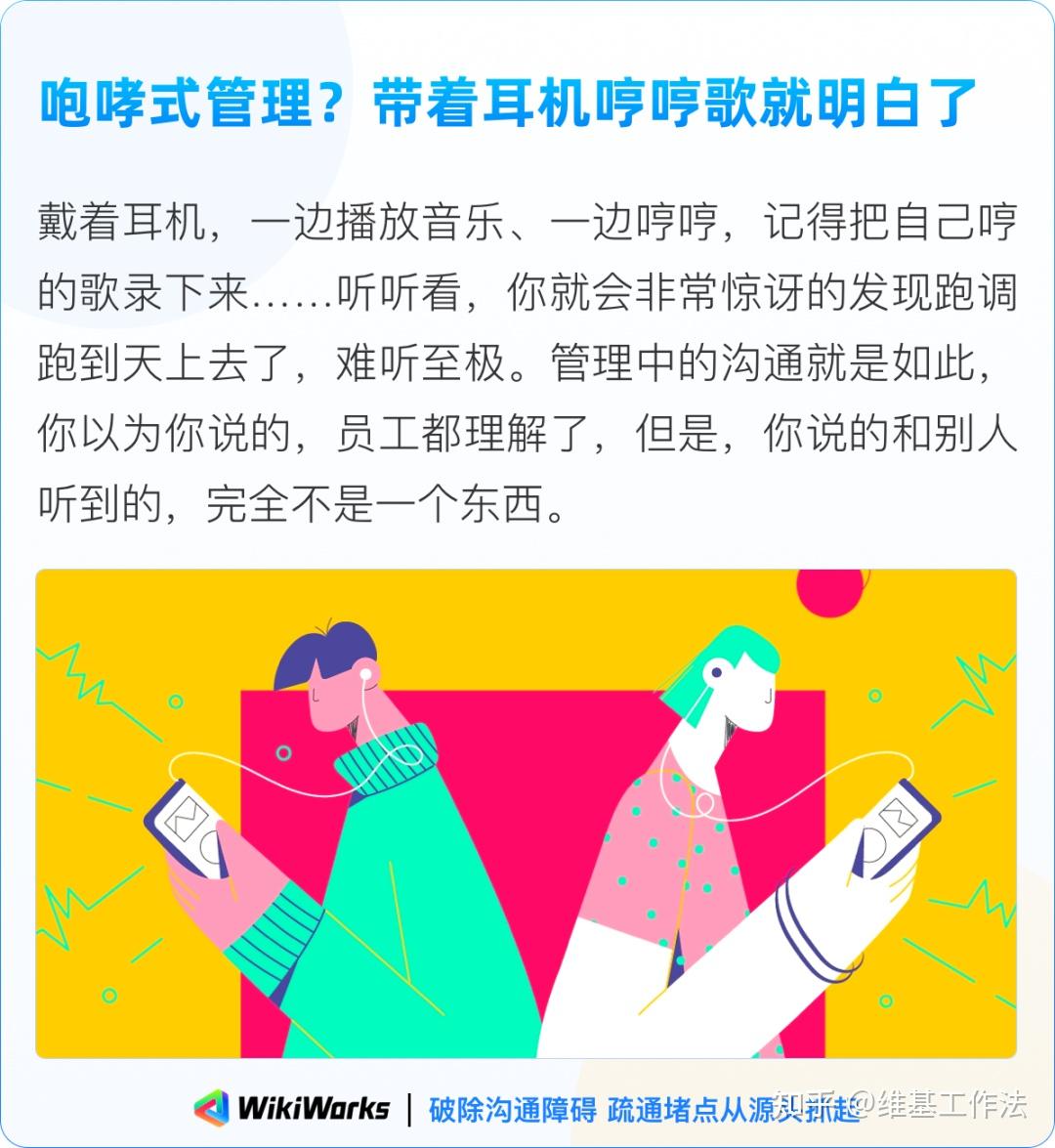 可怕的沟通黑洞: 领导再发飙也拿不到结果- 知乎