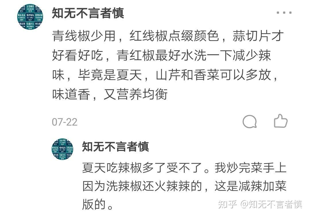 菜片牛肉粒快速雞湯摔蘿蔔燉羊排,看了老飯骨家那麼多菜,想吃東北酸菜