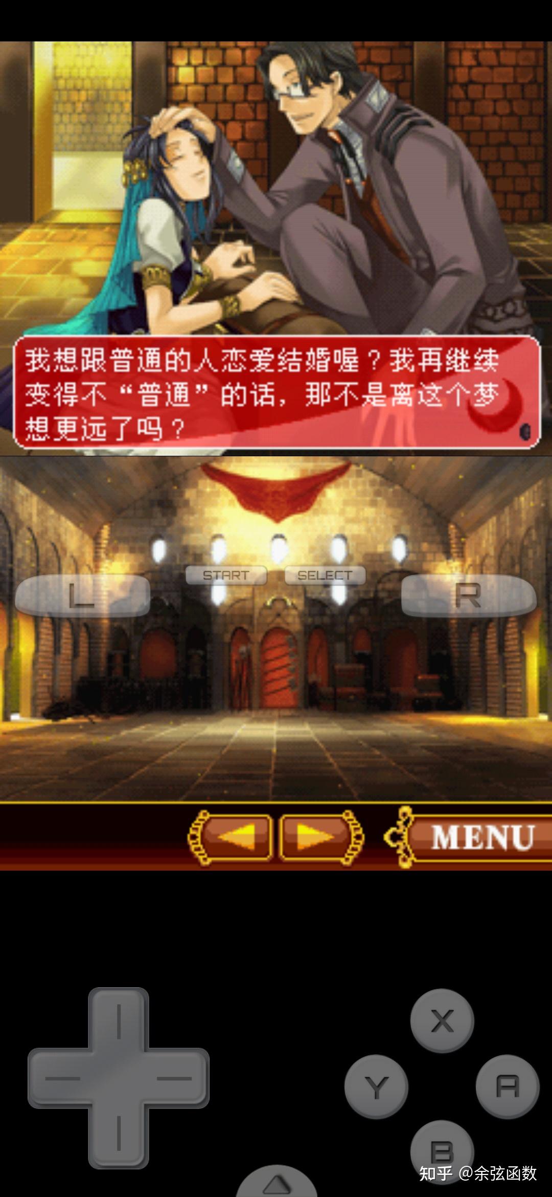 【乙女游戏考古】阿拉伯迷情 前期介绍+共通 - 知乎