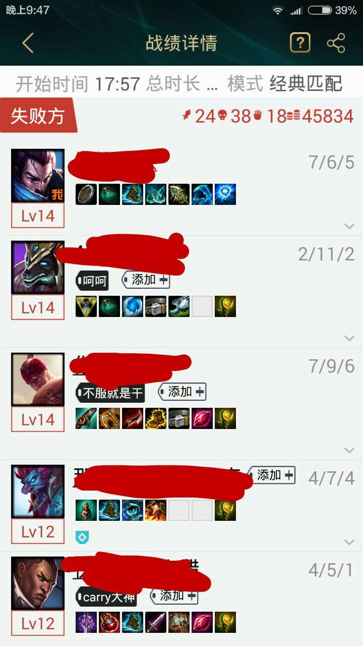 为什么这么多人喜欢玩亚索? - 英雄联盟(LOL)